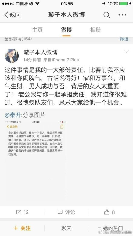 布兰特和萨比策给人留下了深刻印象，我想他们会完全康复。